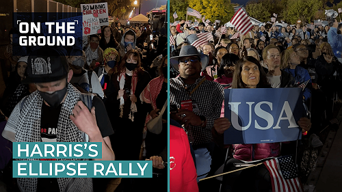 Harris’s Ellipse Rally