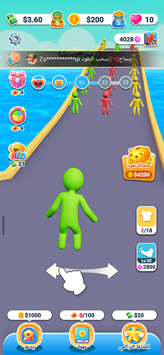 #مميز إختيارك من هذه الألعاب لقد عثرنا على تطبيق يسمى Speed ​​Man...